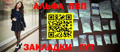 бутират Волжск
