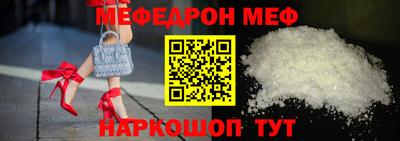бутират Волжск
