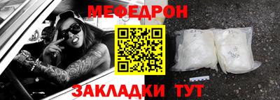 бутират Волжск
