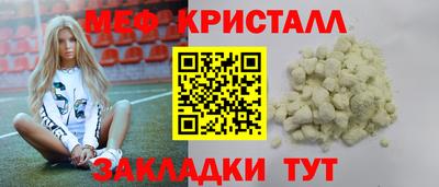 таблы Волгодонск