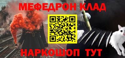 таблы Волгодонск