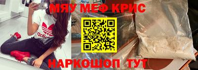 бутират Волжск