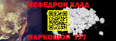 кокс Волжский