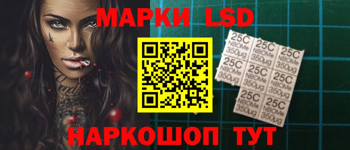 LSD-25 экстази кислота Бузулук