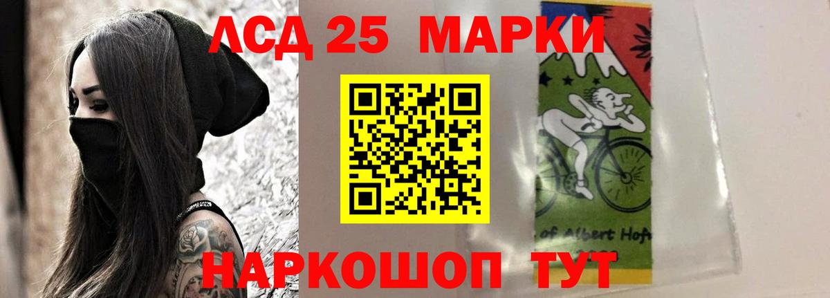 LSD-25 экстази кислота  Лсд 25 экстази  Бузулук  Вход с VPN 