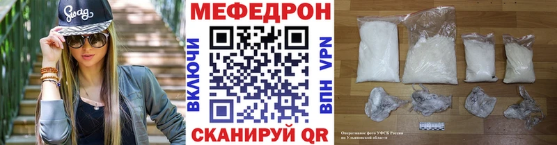 МЯУ-МЯУ mephedrone  Бузулук 