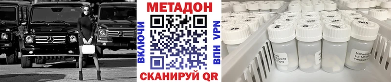 продажа наркотиков  Бузулук  Метадон мёд 