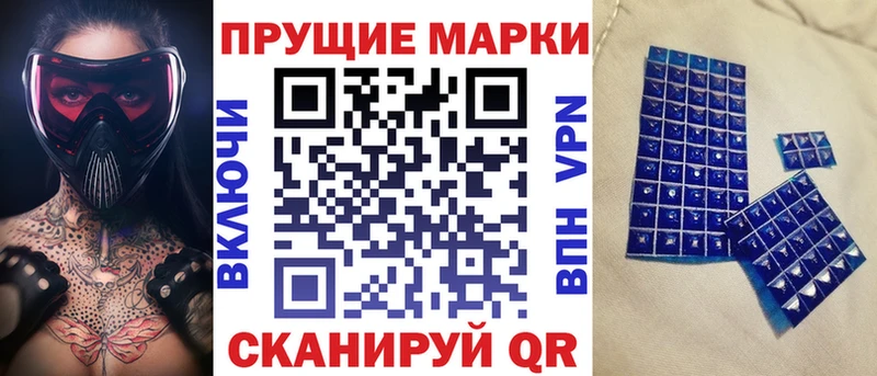 магазин  наркотиков  Бузулук  Марки NBOMe 1,8мг 