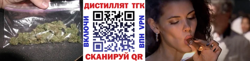 Дистиллят ТГК Wax  Бузулук 