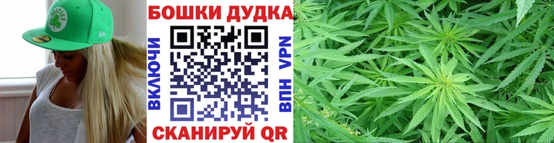 Шишки марихуана THC 21%  Бузулук 