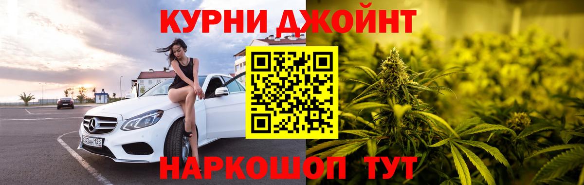 Бошки марихуана семена Бузулук