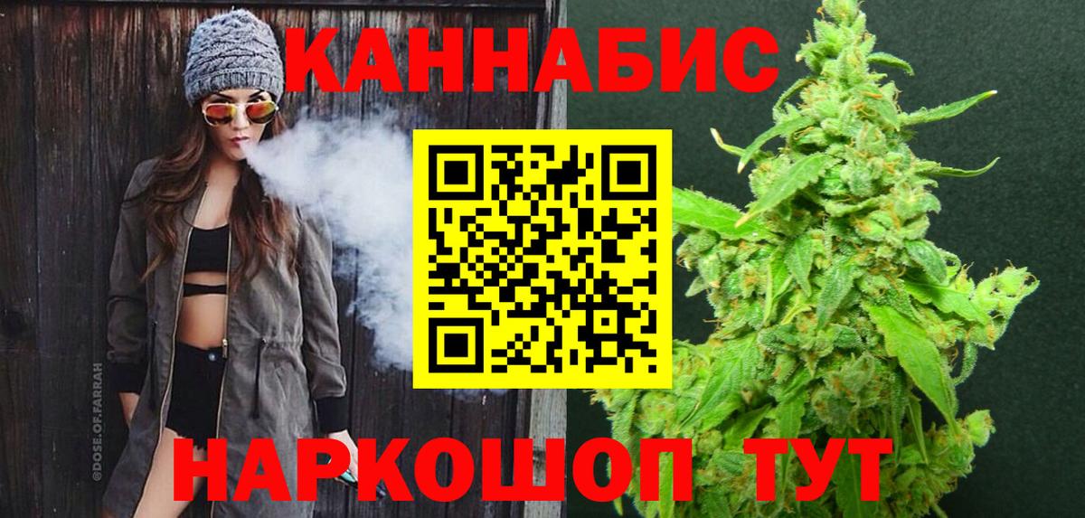 Бузулук  МАРИХУАНА гибрид  Бошки марихуана индика  Бошки Шишки VHQ  Конопля MAZAR  Вход с VPN 